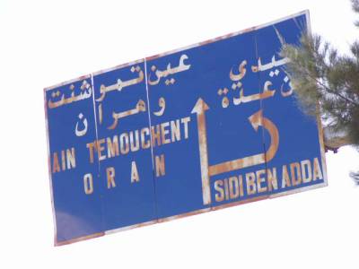 oran!!